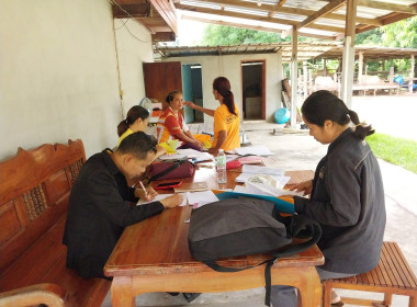 ติดตามการใช้เงินกู้กองทุนสงเคราะห์เกษตร ... พารามิเตอร์รูปภาพ 1